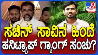 ಬೀಚ್‌ನ ಮರಳಿನಲ್ಲಿ ಸಿಲುಕಿಕೊಂಡ ಫೆರಾರಿ ಕಾರು; ರಸ್ತೆಗೆ ಎಳೆದು ತಂದ ಎತ್ತಿನ ಗಾಡಿ