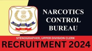 NMPA Recruitment 2024 : ನವಮಂಗಳೂರು ಬಂದರು ಪ್ರಾಧಿಕಾರದಲ್ಲಿ ಖಾಲಿಯಿರುವ 33 ಹುದ್ದೆಗಳ ಭರ್ತಿಗೆ ಅರ್ಜಿ ಆಹ್ವಾನ, ಇಂದೇ ಅಪ್ಲೈ ಮಾಡಿ