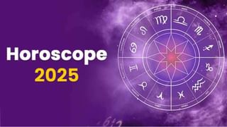 Numerology Prediction: ಸಂಖ್ಯಾಶಾಸ್ತ್ರ ಪ್ರಕಾರ ಜನ್ಮಸಂಖ್ಯೆಗೆ ಅನುಗುಣವಾಗಿ ಡಿಸೆಂಬರ್ 23ರ ದಿನಭವಿಷ್ಯ