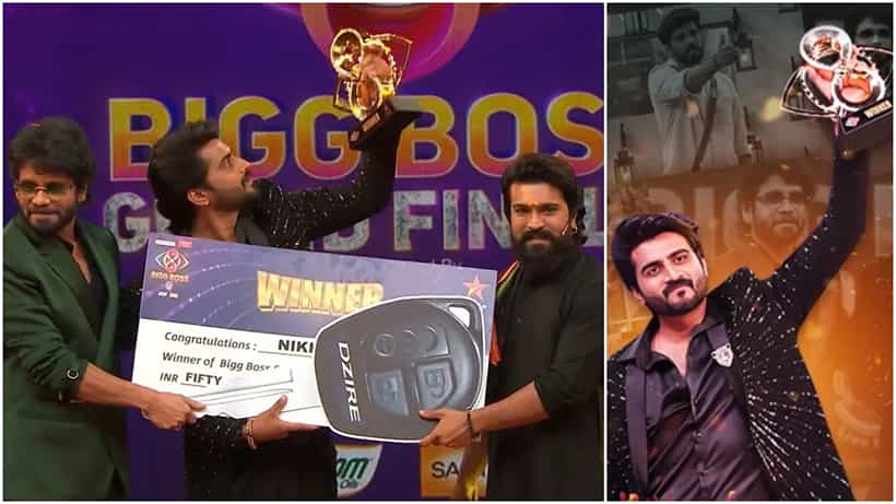ತೆಲುಗು ಬಿಗ್ ಬಾಸ್ ಕಿರೀಟ ಗೆದ್ದ ಕನ್ನಡದ ಹುಡುಗ ನಿಖಿಲ್; ಸೃಷ್ಟಿ ಆಯಿತು ದಾಖಲೆ