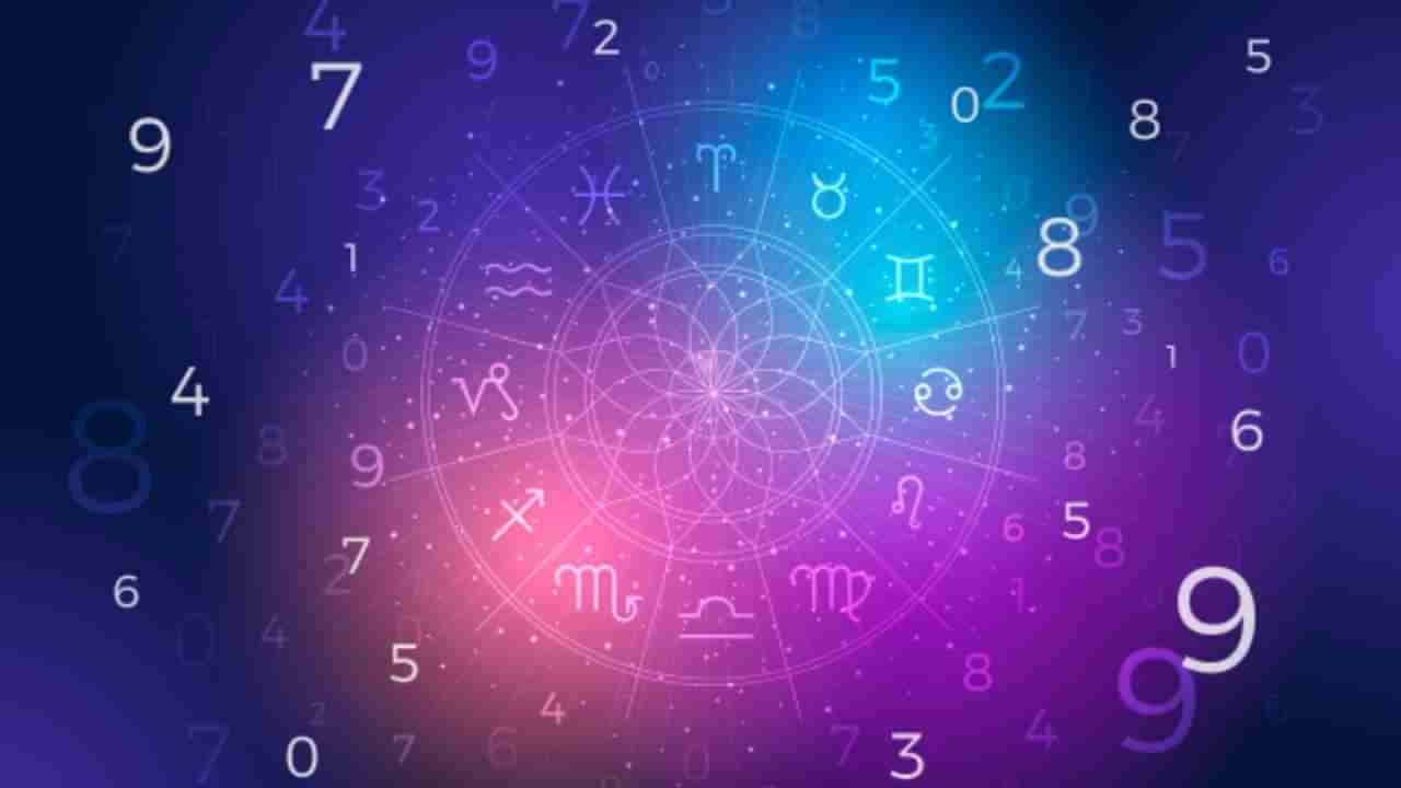 Numerology Prediction: ಸಂಖ್ಯಾಶಾಸ್ತ್ರ ಪ್ರಕಾರ ಜನ್ಮಸಂಖ್ಯೆಗೆ ಅನುಗುಣವಾಗಿ ಡಿಸೆಂಬರ್ 22ರಿಂದ 28ರ ತನಕ ವಾರಭವಿಷ್ಯ