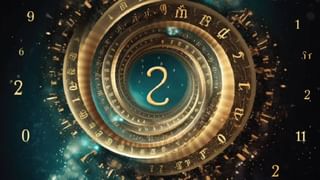 Gemini Yearly Horoscope 2025: 2025ರ ಹೊಸ ವರ್ಷ ಮಿಥುನ ರಾಶಿಯವರಿಗೆ ಹೇಗಿರಲಿದೆ?