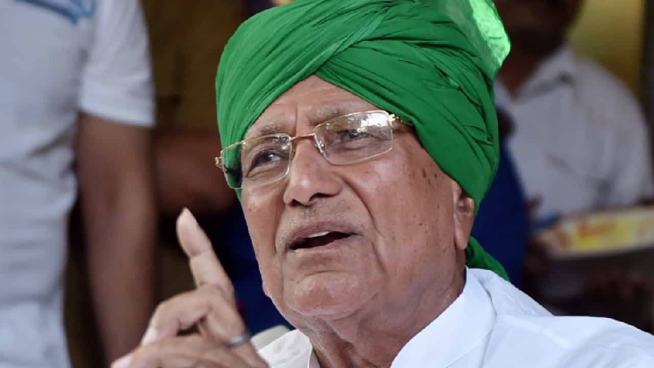 ಐಎನ್ಎಲ್ಡಿ ನಾಯಕ ಹಾಗೂ ಹರಿಯಾಣದ ಮಾಜಿ ಸಿಎಂ ಓಂ ಪ್ರಕಾಶ್ ಚೌಟಾಲಾ ನಿಧನ ಐಎನ್ಎಲ್ಡಿ ನಾಯಕ ಹಾಗೂ ಹರಿಯಾಣದ ಮಾಜಿ ಸಿಎಂ ಓಂ ಪ್ರಕಾಶ್ ಚೌಟಾಲಾ ನಿಧನ