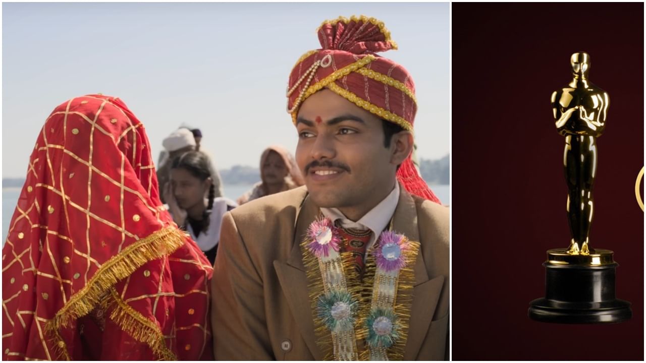 Laapataa Ladies: ಆಸ್ಕರ್ ಕನಸು ಭಗ್ನ; ರೇಸ್ನಿಂದ ಹೊರ ಬಿದ್ದ ‘ಲಾಪತಾ ಲೇಡೀಸ್’