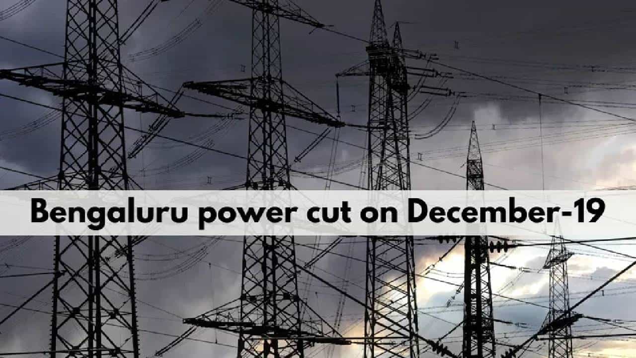 Bengaluru Power Cut: ಬೆಂಗಳೂರಿನಲ್ಲಿ ಡಿ.19, 20ರಂದು ವಿದ್ಯುತ್ ವ್ಯತ್ಯಯ: ಯಾವ್ಯಾವ ಏರಿಯಾಗಳಲ್ಲಿ? Bengaluru Power Cut: ಬೆಂಗಳೂರಿನಲ್ಲಿ ಡಿ.19, 20ರಂದು ವಿದ್ಯುತ್ ವ್ಯತ್ಯಯ: ಯಾವ್ಯಾವ ಏರಿಯಾಗಳಲ್ಲಿ?