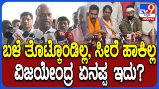 CT Ravi press conference Live: ಬೆಂಗಳೂರಿಗೆ ಬಂದ ಸಿಟಿ ರವಿ ಸುದ್ದಿಗೋಷ್ಠಿಯ ನೇರಪ್ರಸಾರ