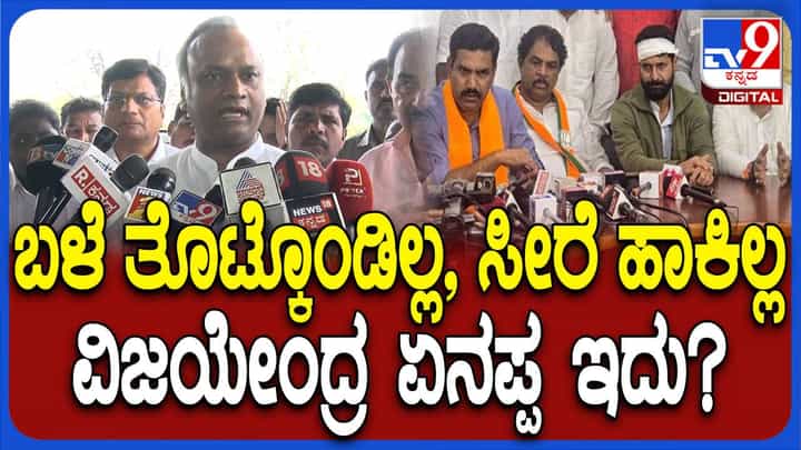 ಬಳೆತೊಟ್ಟ ಮಹಿಳೆಗೆ ಸದನದಲ್ಲಿ ಆಗಿರುವ ಅವಮಾನದ ಬಗ್ಗೆ ವಿಜಯೇಂದ್ರ ಮಾತಾಡಲಿ: ಪ್ರಿಯಾಂಕ್ ಖರ್ಗೆ ಬಳೆತೊಟ್ಟ ಮಹಿಳೆಗೆ ಸದನದಲ್ಲಿ ಆಗಿರುವ ಅವಮಾನದ ಬಗ್ಗೆ ವಿಜಯೇಂದ್ರ ಮಾತಾಡಲಿ: ಪ್ರಿಯಾಂಕ್ ಖರ್ಗೆ