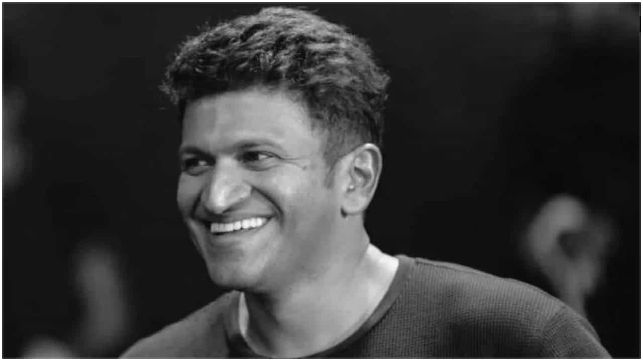 ಪುನೀತ್ ಅವರ ಈ ಅಪರೂಪದ ವಿಡಿಯೋನ ಎಲ್ಲಾದರೂ ನೋಡಿದ್ರಾ? ಪುನೀತ್ ಅವರ ಈ ಅಪರೂಪದ ವಿಡಿಯೋನ ಎಲ್ಲಾದರೂ ನೋಡಿದ್ರಾ?