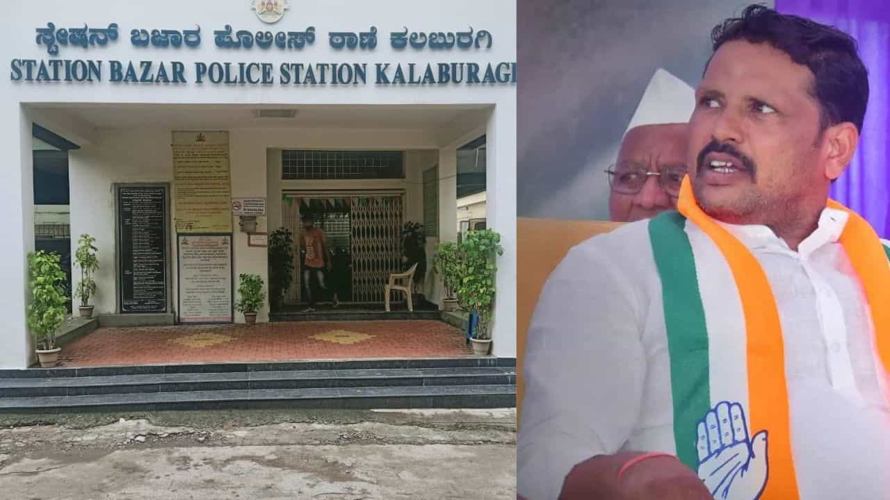 ಗುತ್ತಿಗೆದಾರ ಆತ್ಮಹತ್ಯೆ: ಕಲಬುರಗಿ ಸ್ಟೇಷನ್ ಬಜಾರ್ ಠಾಣೆಯಲ್ಲಿ ಬಿಜೆಪಿ ನಾಯಕರು, ಪೊಲೀಸ್ ಮಧ್ಯೆ ಹೈಡ್ರಾಮಾ ಗುತ್ತಿಗೆದಾರ ಆತ್ಮಹತ್ಯೆ: ಕಲಬುರಗಿ ಸ್ಟೇಷನ್ ಬಜಾರ್ ಠಾಣೆಯಲ್ಲಿ ಬಿಜೆಪಿ ನಾಯಕರು, ಪೊಲೀಸ್ ಮಧ್ಯೆ ಹೈಡ್ರಾಮಾ