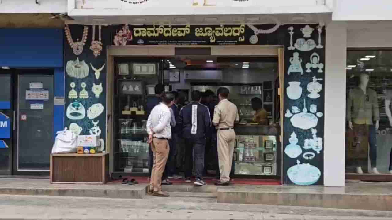 ನೆಲಮಂಗಲ: ಕೆಜಿಗಟ್ಟಲೆ ಚಿನ್ನ ಕೊಂಡೊಯ್ದು ಆಭರಣ ಅಂಗಡಿ ಮಾಲೀಕರಿಗೇ ಧಮ್ಕಿ ಹಾಕಿದ ಮಹಿಳೆ!