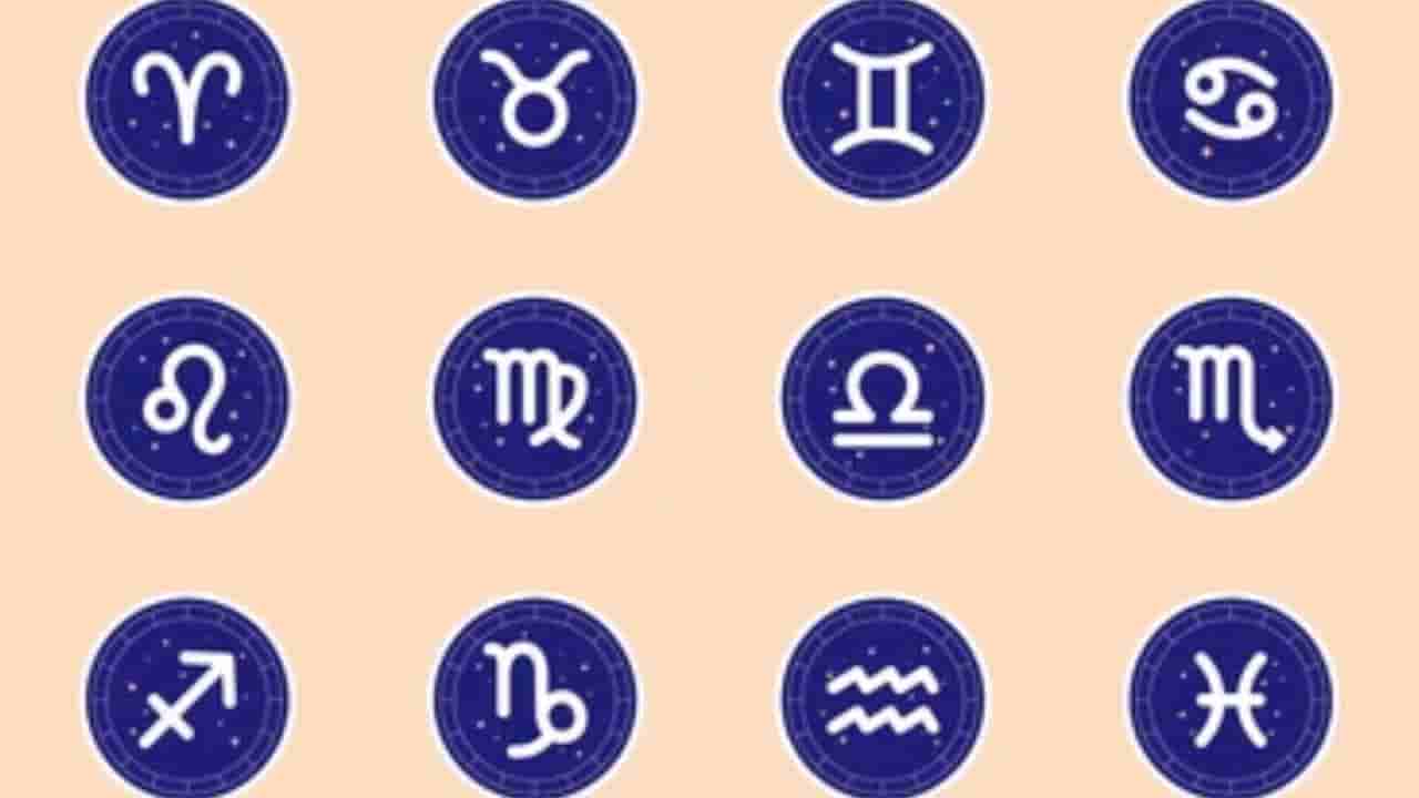 Daily Horoscope: ಅಧಿಕಾರಿಗಳ ಜೊತೆ ವ್ಯವಹರಿಸುವಾಗ ಜಾಗರೂಕರಾಗಿರಿ