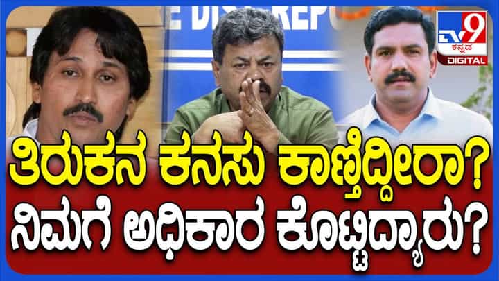 ಕುಮಾರ ಬಂಗಾರಪ್ಪ ತಿರುಕನ ಕನಸು ಕಾಣುತ್ತಿದ್ದಾರೆ, ರಾಜ್ಯಾಧ್ಯಕ್ಷನ ಬದಲಾವಣೆ ಇಲ್ಲ: ರೇಣುಕಾಚಾರ್ಯ ಕುಮಾರ ಬಂಗಾರಪ್ಪ ತಿರುಕನ ಕನಸು ಕಾಣುತ್ತಿದ್ದಾರೆ, ರಾಜ್ಯಾಧ್ಯಕ್ಷನ ಬದಲಾವಣೆ ಇಲ್ಲ: ರೇಣುಕಾಚಾರ್ಯ