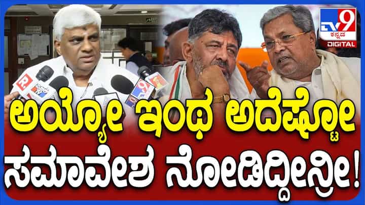 ಜೆಡಿಎಸ್ ಪಕ್ಷವನ್ನೂ ಯಾರೇನೂ ಮಾಡಕ್ಕಾಗಲ್ಲ, ಜನಕಲ್ಯಾಣದಂಥ ಹಲವಾರು ಸಮಾವೇಶಗಳನ್ನು ನೋಡಿದ್ದೇನೆ: ಹೆಚ್ ಡಿ ರೇವಣ್ಣ ಜೆಡಿಎಸ್ ಪಕ್ಷವನ್ನೂ ಯಾರೇನೂ ಮಾಡಕ್ಕಾಗಲ್ಲ, ಜನಕಲ್ಯಾಣದಂಥ ಹಲವಾರು ಸಮಾವೇಶಗಳನ್ನು ನೋಡಿದ್ದೇನೆ: ಹೆಚ್ ಡಿ ರೇವಣ್ಣ