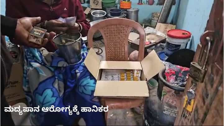 ನೆಲಮಂಗಲ: ಬೆಳ್ಳಂ ಬೆಳಗ್ಗೆ ಬಾರ್ ತೆರದು ಅಕ್ರಮವಾಗಿ ಮದ್ಯ ಮಾರಾಟ, ಆರೋಪಿ ವಶಕ್ಕೆ ನೆಲಮಂಗಲ: ಬೆಳ್ಳಂ ಬೆಳಗ್ಗೆ ಬಾರ್ ತೆರದು ಅಕ್ರಮವಾಗಿ ಮದ್ಯ ಮಾರಾಟ, ಆರೋಪಿ ವಶಕ್ಕೆ