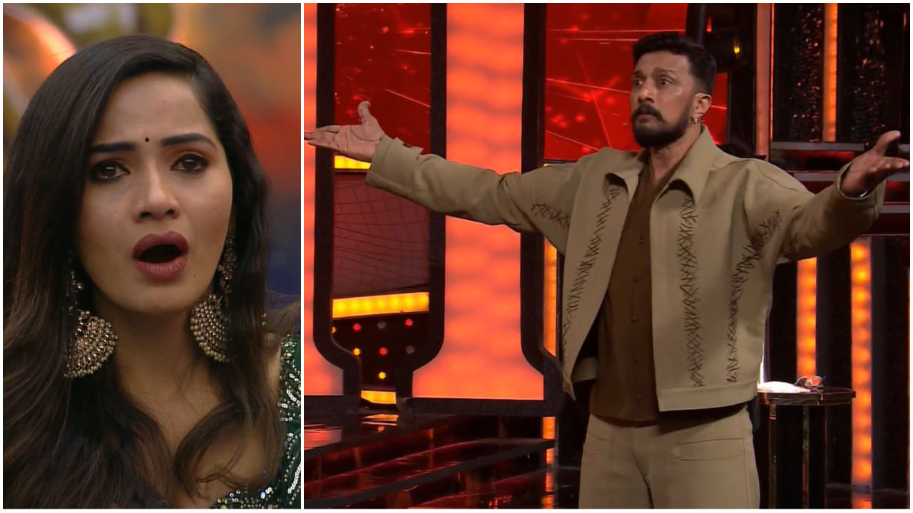 Bigg Boss Elimination: ಸುದೀಪ್ ಎದುರು ನಡೆಯಲಿಲ್ಲ ಶೋಭಾ ಡ್ರಾಮಾ; ಗೆಟ್ ಔಟ್ ಎಂದ ಕಿಚ್ಚ Bigg Boss Elimination: ಸುದೀಪ್ ಎದುರು ನಡೆಯಲಿಲ್ಲ ಶೋಭಾ ಡ್ರಾಮಾ; ಗೆಟ್ ಔಟ್ ಎಂದ ಕಿಚ್ಚ