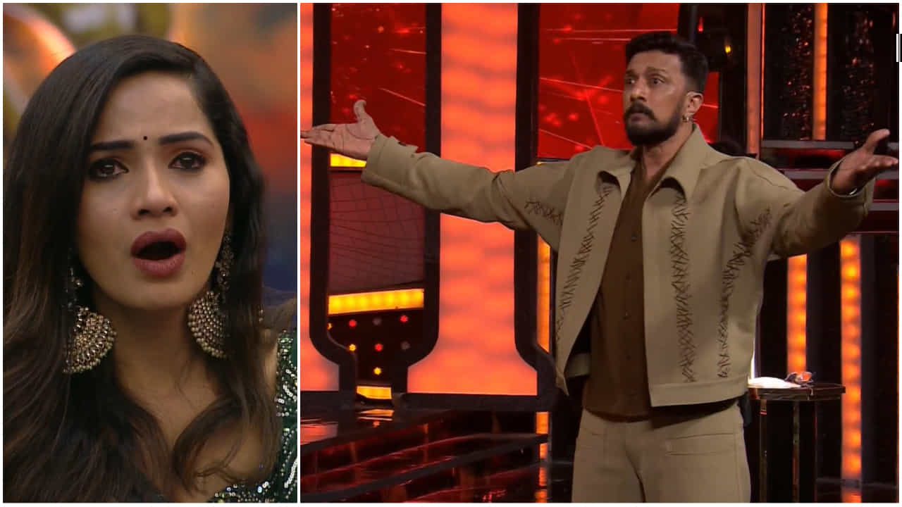 Bigg Boss Elimination: ಸುದೀಪ್ ಎದುರು ನಡೆಯಲಿಲ್ಲ ಶೋಭಾ ಡ್ರಾಮಾ; ಗೆಟ್ ಔಟ್ ಎಂದ ಕಿಚ್ಚ Bigg Boss Elimination: ಸುದೀಪ್ ಎದುರು ನಡೆಯಲಿಲ್ಲ ಶೋಭಾ ಡ್ರಾಮಾ; ಗೆಟ್ ಔಟ್ ಎಂದ ಕಿಚ್ಚ