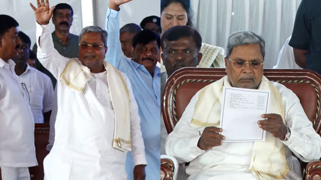 ನಾನು ರಾಜಕೀಯದ ಕೊನೆಗಾಲದಲ್ಲಿದ್ದೇನೆ: ಸಿಎಂ ಸಿದ್ದರಾಮಯ್ಯ ಚಾಮರಾಜನಗರದಲ್ಲಿ ಅಚ್ಚರಿಯ ಹೇಳಿಕೆ ನಾನು ರಾಜಕೀಯದ ಕೊನೆಗಾಲದಲ್ಲಿದ್ದೇನೆ: ಸಿಎಂ ಸಿದ್ದರಾಮಯ್ಯ ಚಾಮರಾಜನಗರದಲ್ಲಿ ಅಚ್ಚರಿಯ ಹೇಳಿಕೆ