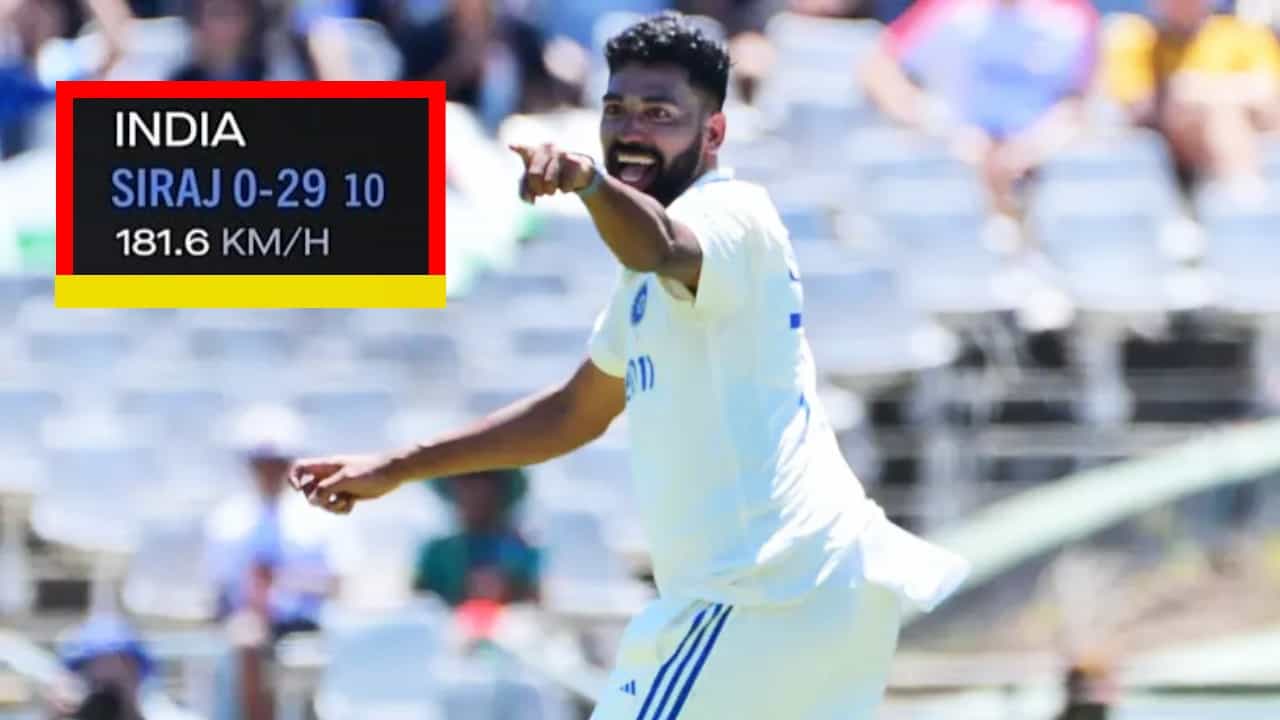 ಬರೋಬ್ಬರಿ 181.6 kph... ಅಡಿಲೇಡ್ನ ಓವಲ್ ಮೈದಾನದಲ್ಲಿ ನಡೆಯುತ್ತಿರುವ ಆಸ್ಟ್ರೇಲಿಯಾ ವಿರುದ್ಧದ ದ್ವಿತೀಯ ಟೆಸ್ಟ್ನಲ್ಲಿ ಮೊಹಮ್ಮದ್ ಸಿರಾಜ್ ಬರೋಬ್ಬರಿ 181.6 kph ವೇಗದಲ್ಲಿ ಚೆಂಡೆಸೆದಿದ್ದಾರೆ ಎಂದು ತೋರಿಸಲಾಗಿದೆ. ಅಂದರೆ ಇದು ಕ್ರಿಕೆಟ್ ಇತಿಹಾಸದಲ್ಲೇ ಅತೀ ವೇಗದ ಬೌಲ್. ಆದರೆ ಇಂತಹದೊಂದು ವಿಶ್ವ ದಾಖಲೆಯನ್ನು ಖುದ್ದು ಸಿರಾಜ್ ಕೂಡ ನಂಬಲು ಸಿದ್ಧರಿರಲಿಲ್ಲ.