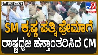 SM Krishna No More: ತಾತನಿಗೆ ಅಂತಿಮ ವಿದಾಯ ಹೇಳುವಾಗ ಭಾವುಕನಾದ ಕೃಷ್ಣ ಅವರ ಎರಡನೇ ಮೊಮ್ಮಗ