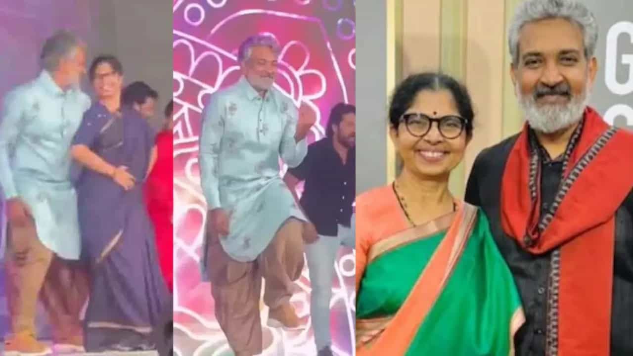 ಪತ್ನಿ ಜೊತೆಗೆ ಸಖತ್ ಡ್ಯಾನ್ಸ್ ಮಾಡಿದ ರಾಜಮೌಳಿ: ಇಲ್ಲಿದೆ ವಿಡಿಯೋ ಪತ್ನಿ ಜೊತೆಗೆ ಸಖತ್ ಡ್ಯಾನ್ಸ್ ಮಾಡಿದ ರಾಜಮೌಳಿ: ಇಲ್ಲಿದೆ ವಿಡಿಯೋ