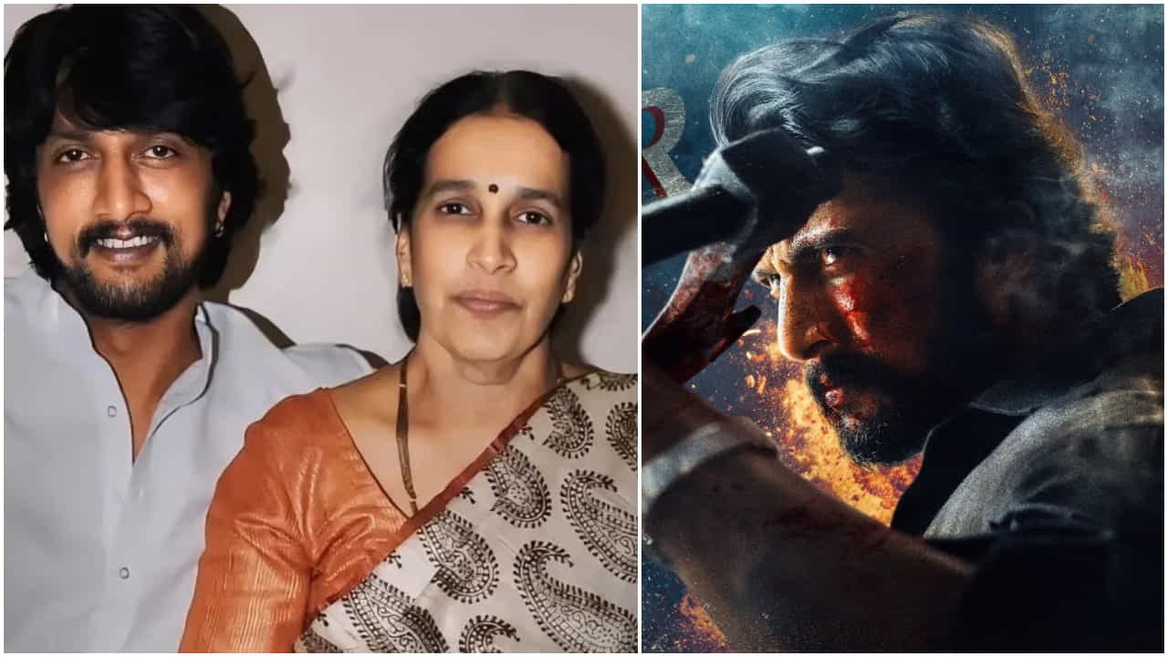 ‘ಅಮ್ಮನ ಕೊನೆ ಆಸೆ ಈಡೇರಿಸಲಾಗಲಿಲ್ಲ’; ‘ಮ್ಯಾಕ್ಸ್’ ವೇದಿಕೆ ಮೇಲೆ ಸುದೀಪ್ ಭಾವುಕ ‘ಅಮ್ಮನ ಕೊನೆ ಆಸೆ ಈಡೇರಿಸಲಾಗಲಿಲ್ಲ’; ‘ಮ್ಯಾಕ್ಸ್’ ವೇದಿಕೆ ಮೇಲೆ ಸುದೀಪ್ ಭಾವುಕ