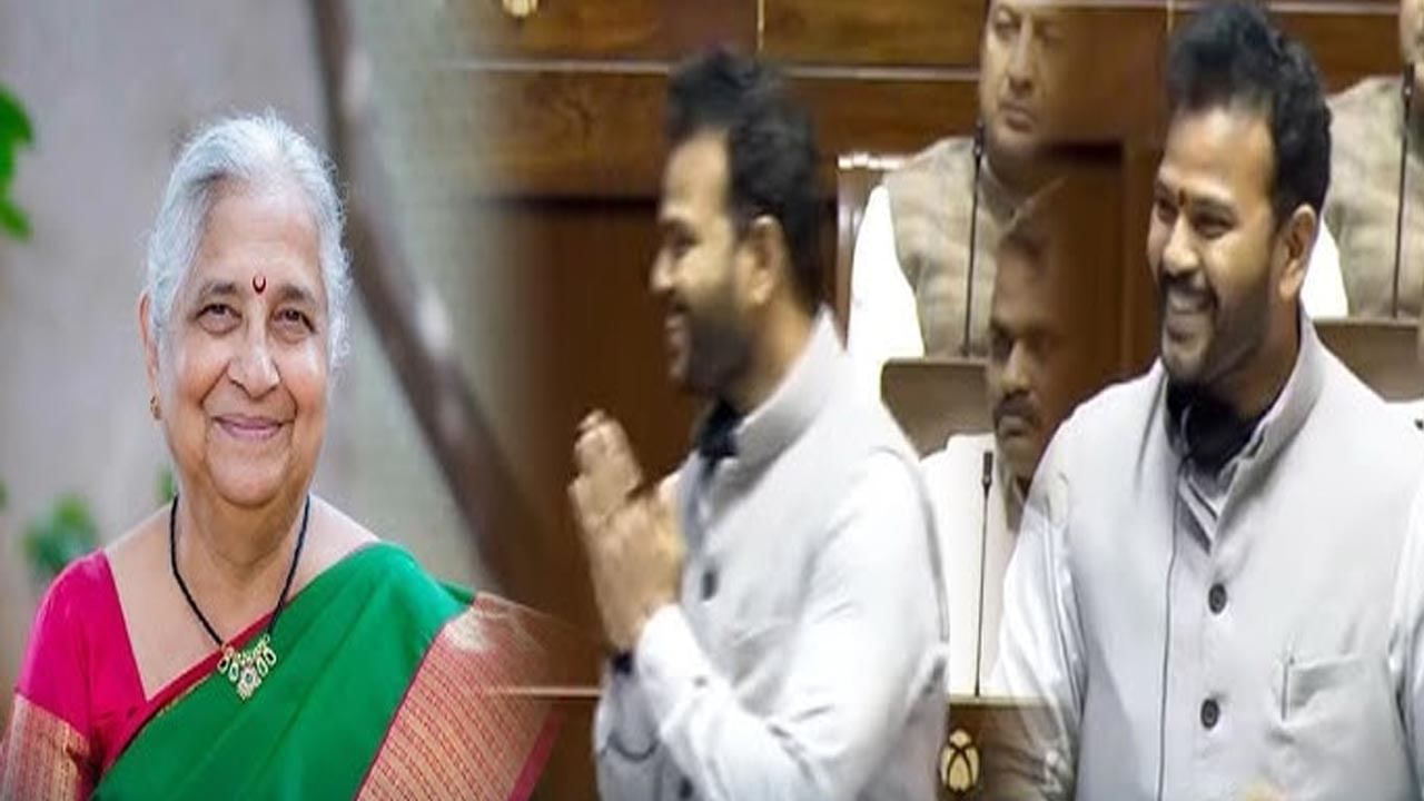 ರಾಜ್ಯಸಭೆಯಲ್ಲಿ ನೀರಿನ ಬಾಟಲ್ ನೀಡಿದ ಸುಧಾ ಮೂರ್ತಿ; ಮಾತೃತ್ವಕ್ಕೆ ಸಲಾಂ ಎಂದ ಕೇಂದ್ರ ಸಚಿವ ರಾಮಮೋಹನ್ ನಾಯ್ಡು ರಾಜ್ಯಸಭೆಯಲ್ಲಿ ನೀರಿನ ಬಾಟಲ್ ನೀಡಿದ ಸುಧಾ ಮೂರ್ತಿ; ಮಾತೃತ್ವಕ್ಕೆ ಸಲಾಂ ಎಂದ ಕೇಂದ್ರ ಸಚಿವ ರಾಮಮೋಹನ್ ನಾಯ್ಡು