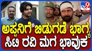 ಸಿಟಿ ರವಿ ಬಂಧನ: ಉಪಸಭಾಪತಿ ಗರಂ, ಹಕ್ಕುಚ್ಯುತಿ ಮಂಡನೆ ಎಚ್ಚರಿಕೆ