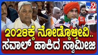 ಬೆಳಗಾವಿ ಪಂಚಮಸಾಲಿ ಮೀಸಲಾತಿ ಹೋರಾಟ: ಐವರ ವಿರುದ್ಧ ಎಫ್​​ಐಆರ್​