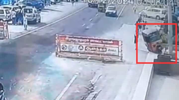 Tamil Nadu accident: ಆಟೋ ಚಾಲಕನ ನಿಯಂತ್ರಣ ತಪ್ಪಿ ಅಬ್ದುಲ್ ಕಲಾಂ ಸ್ಮಾರಕಕ್ಕೆ ಢಿಕ್ಕಿ, ಸಿಸಿಟಿವಿಯಲ್ಲಿ ಭೀಕರ ದೃಶ್ಯ ಸೆರೆ Tamil Nadu accident: ಆಟೋ ಚಾಲಕನ ನಿಯಂತ್ರಣ ತಪ್ಪಿ ಅಬ್ದುಲ್ ಕಲಾಂ ಸ್ಮಾರಕಕ್ಕೆ ಢಿಕ್ಕಿ, ಸಿಸಿಟಿವಿಯಲ್ಲಿ ಭೀಕರ ದೃಶ್ಯ ಸೆರೆ
