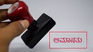 ಪ್ರಾಣ ಬಿಟ್ಟೇವು ಭೂಮಿ ಬಿಡಲ್ಲ: ಪರಮಾಣು ವಿದ್ಯುತ್ ಸ್ಥಾವರ ಆರಂಭಕ್ಕೆ ಕೊಪ್ಪಳ ಅರಸಿನಕೇರಿ ಗ್ರಾಮಸ್ಥರ ವಿರೋಧ