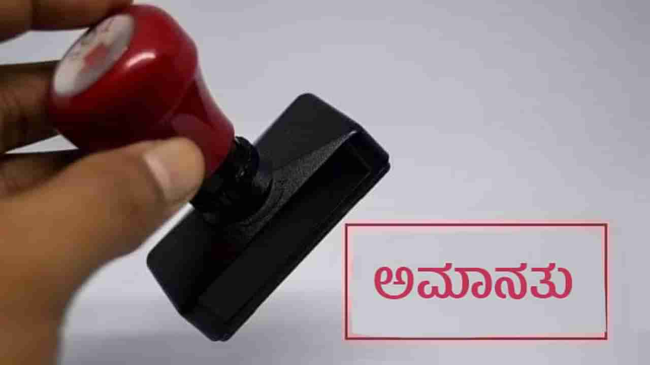 ಶೈಕ್ಷಣಿಕ ಪ್ರವಾಸದ ವೇಳೆ ವಿದ್ಯಾರ್ಥಿ ಸಾವು: ಮುಖ್ಯೋಪಾಧ್ಯಾಯ ಸೇರಿ 6 ಶಿಕ್ಷಕರು ಅಮಾನತು