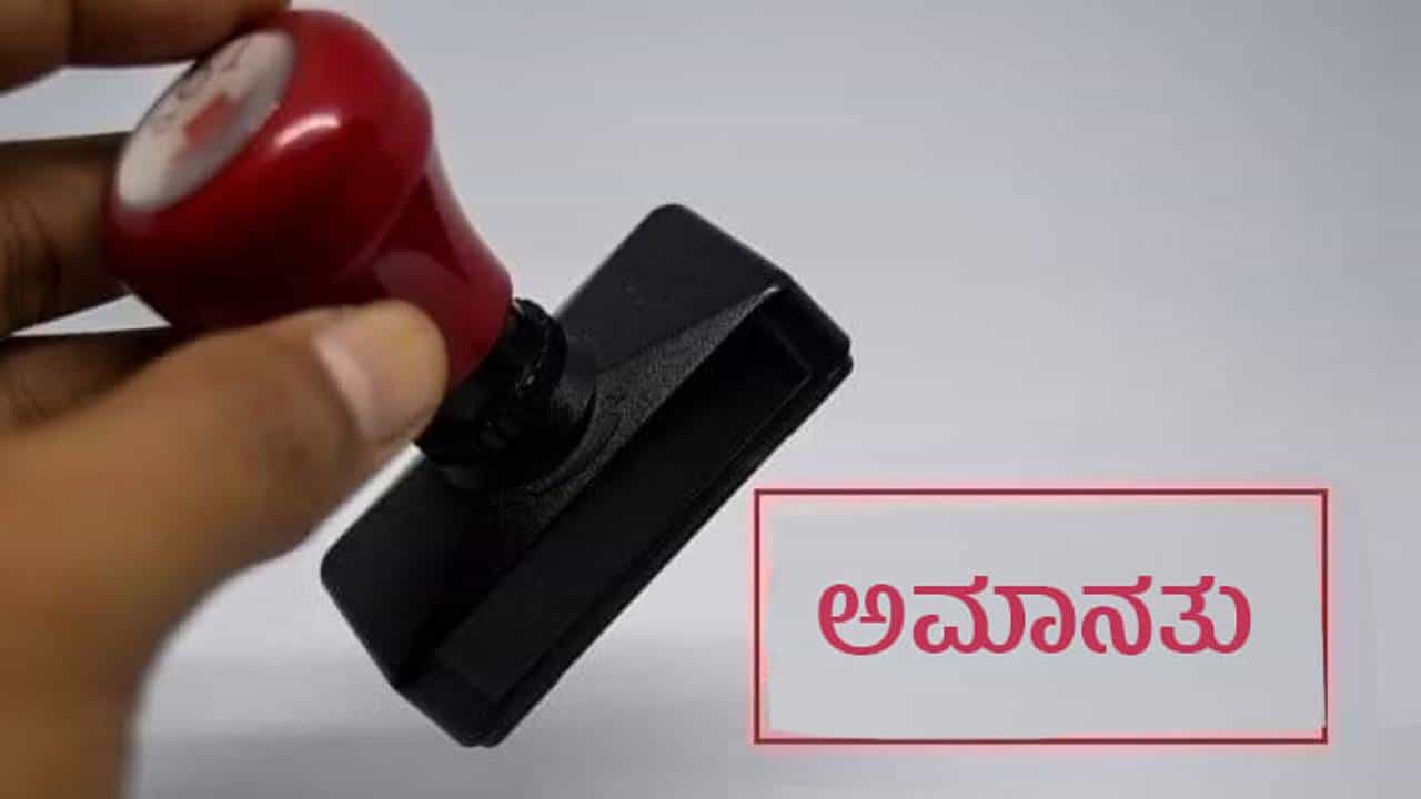 ಶೈಕ್ಷಣಿಕ ಪ್ರವಾಸದ ವೇಳೆ ವಿದ್ಯಾರ್ಥಿ ಸಾವು: ಮುಖ್ಯೋಪಾಧ್ಯಾಯ ಸೇರಿ 6 ಶಿಕ್ಷಕರು ಅಮಾನತು ಶೈಕ್ಷಣಿಕ ಪ್ರವಾಸದ ವೇಳೆ ವಿದ್ಯಾರ್ಥಿ ಸಾವು: ಮುಖ್ಯೋಪಾಧ್ಯಾಯ ಸೇರಿ 6 ಶಿಕ್ಷಕರು ಅಮಾನತು
