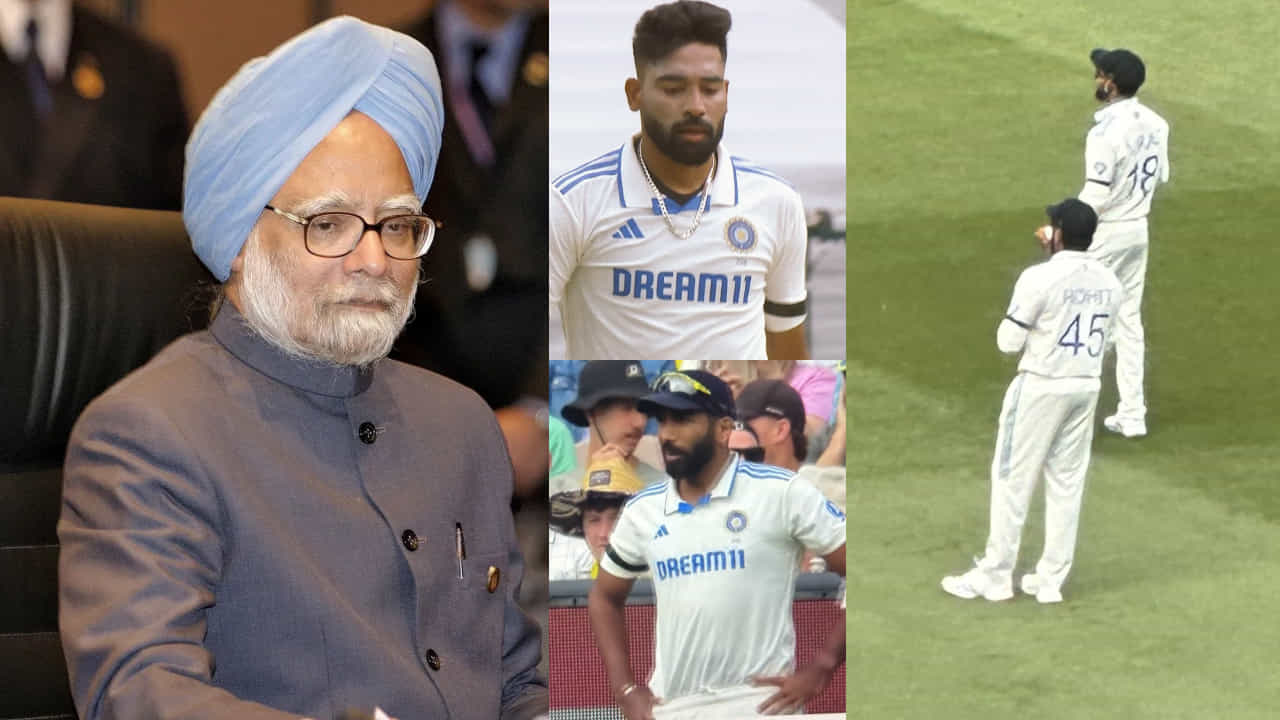IND vs AUS: ಮನಮೋಹನ್ ಸಿಂಗ್ರಿಗೆ ಶ್ರದ್ಧಾಂಜಲಿ; ಕಪ್ಪು ಪಟ್ಟಿ ಧರಿಸಿ ಅಖಾಡಕ್ಕಿಳಿದ ಟೀಂ ಇಂಡಿಯಾ IND vs AUS: ಮನಮೋಹನ್ ಸಿಂಗ್ರಿಗೆ ಶ್ರದ್ಧಾಂಜಲಿ; ಕಪ್ಪು ಪಟ್ಟಿ ಧರಿಸಿ ಅಖಾಡಕ್ಕಿಳಿದ ಟೀಂ ಇಂಡಿಯಾ
