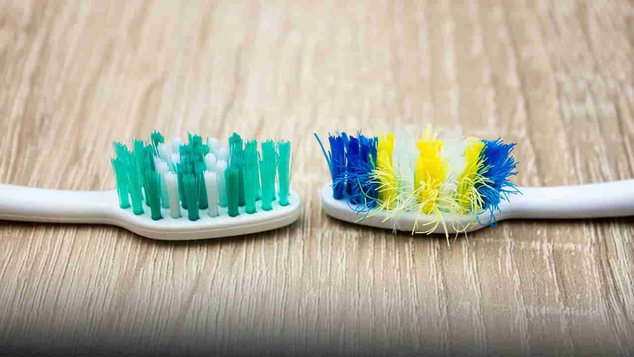 ToothBrush: ನೀವು ಅನೇಕ ತಿಂಗಳುಗಳವರೆಗೆ ಒಂದೇ ಟೂತ್ ಬ್ರಷ್ ಬಳಸುತ್ತೀರಾ?, ಹಾಗಿದ್ರೆ ಎಚ್ಚರ