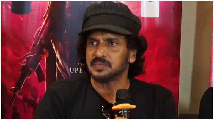 ಪಾರ್ಕ್ನಲ್ಲಿ ಹಾಡಿನ ಶೂಟಿಂಗ್ ಮಾಡಿದ್ರೆ ನೋಡ್ತೀರಾ? ಪ್ರೇಕ್ಷಕರಿಗೆ ಉಪೇಂದ್ರ ಪ್ರಶ್ನೆ ಪಾರ್ಕ್ನಲ್ಲಿ ಹಾಡಿನ ಶೂಟಿಂಗ್ ಮಾಡಿದ್ರೆ ನೋಡ್ತೀರಾ? ಪ್ರೇಕ್ಷಕರಿಗೆ ಉಪೇಂದ್ರ ಪ್ರಶ್ನೆ