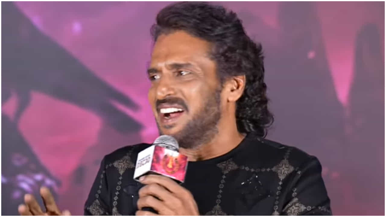 ‘ಯುಐ’ ಸಿನಿಮಾ ಪ್ರೀ-ರಿಲೀಸ್ ಇವೆಂಟ್: ಇಲ್ಲಿದೆ ಲೈವ್ ವಿಡಿಯೋ ‘ಯುಐ’ ಸಿನಿಮಾ ಪ್ರೀ-ರಿಲೀಸ್ ಇವೆಂಟ್: ಇಲ್ಲಿದೆ ಲೈವ್ ವಿಡಿಯೋ