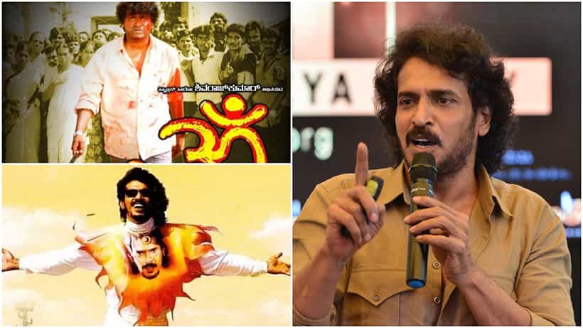 ಬಾಲಿವುಡ್ನ ಈ ಖ್ಯಾತ ನಿರ್ದೇಶಕನಿಗೆ ಇಷ್ಟವಾಯ್ತು ‘ಎ’ ಹಾಗೂ ‘ಓಂ’; ನೇರವಾಗಿ ಉಪ್ಪಿ ನೋಡಲು ಬಂದ ಡೈರೆಕ್ಟರ್