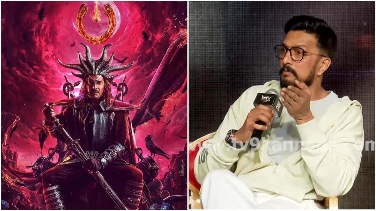 ಉಪೇಂದ್ರ ಗುರು, ನಾನು ಶಿಷ್ಯ: ಯುಐ, ಮ್ಯಾಕ್ಸ್ ಕ್ಲ್ಯಾಶ್ ಬಗ್ಗೆ ಸುದೀಪ್ ಸ್ಪಷ್ಟನೆ ಉಪೇಂದ್ರ ಗುರು, ನಾನು ಶಿಷ್ಯ: ಯುಐ, ಮ್ಯಾಕ್ಸ್ ಕ್ಲ್ಯಾಶ್ ಬಗ್ಗೆ ಸುದೀಪ್ ಸ್ಪಷ್ಟನೆ