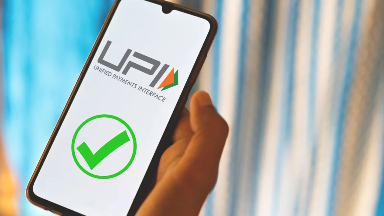 UPI New Rule: ಗೂಗಲ್ ಪೇ, ಫೋನ್ ಪೇನಂತಹ UPI ಅಪ್ಲಿಕೇಶನ್ಗಳ ನಿಯಮಗಳು ಜ. 1 ರಿಂದ ಬದಲಾವಣೆ UPI New Rule: ಗೂಗಲ್ ಪೇ, ಫೋನ್ ಪೇನಂತಹ UPI ಅಪ್ಲಿಕೇಶನ್ಗಳ ನಿಯಮಗಳು ಜ. 1 ರಿಂದ ಬದಲಾವಣೆ