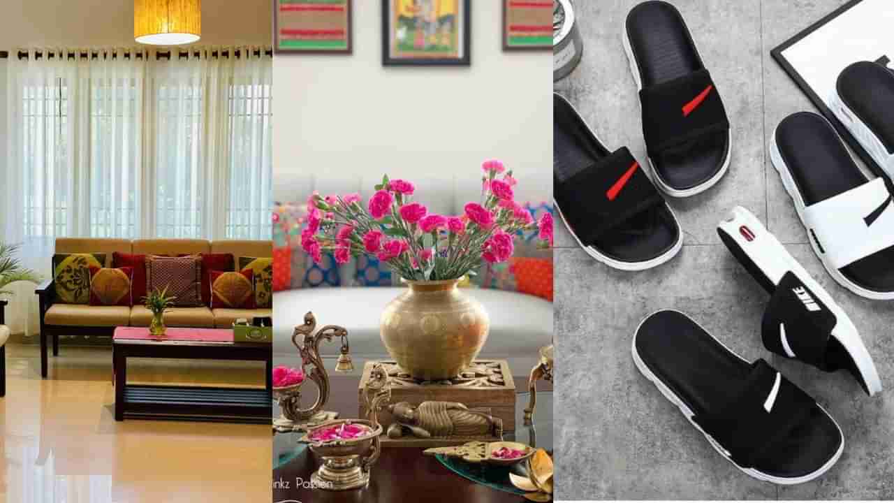 ಯಾವುದೇ ಕಾರಣಕ್ಕೂ ಈ ಮೂರು ವಸ್ತುಗಳನ್ನು ಯಾರ ಮನೆಯಿಂದಲೂ ತರಬೇಡಿ