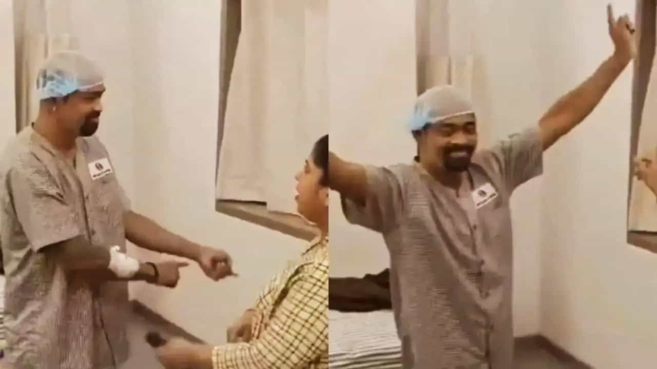 ಆರೋಗ್ಯದಲ್ಲಿ ಚೇತರಿಕೆ... ಆಸ್ಪತ್ರೆಯಲ್ಲೇ ಡ್ಯಾನ್ಸ್ ಮಾಡಿದ ವಿನೋದ್ ಕಾಂಬ್ಳಿ ಆರೋಗ್ಯದಲ್ಲಿ ಚೇತರಿಕೆ... ಆಸ್ಪತ್ರೆಯಲ್ಲೇ ಡ್ಯಾನ್ಸ್ ಮಾಡಿದ ವಿನೋದ್ ಕಾಂಬ್ಳಿ