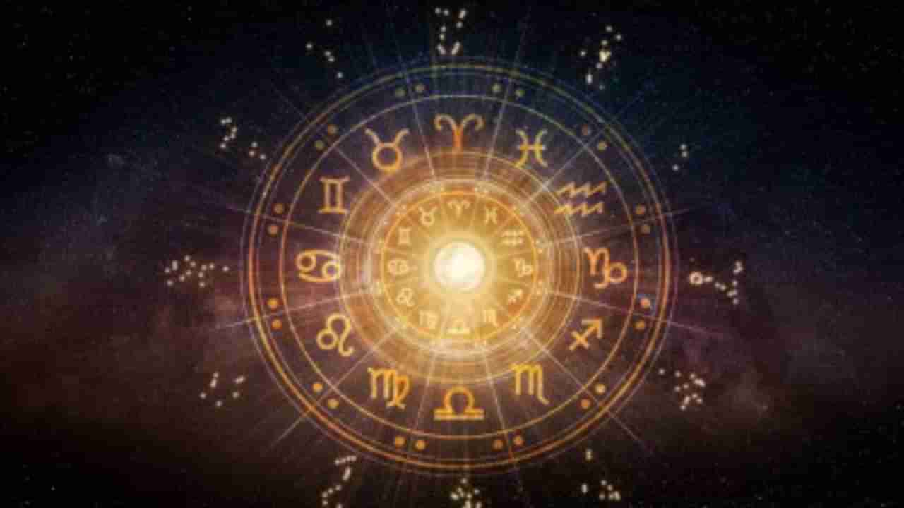 Weekly Horoscope: ಡಿಸೆಂಬರ್​ 22 ರಿಂದ 28ರವರೆಗಿನ ವಾರ ಭವಿಷ್ಯ ತಿಳಿಯಿರಿ