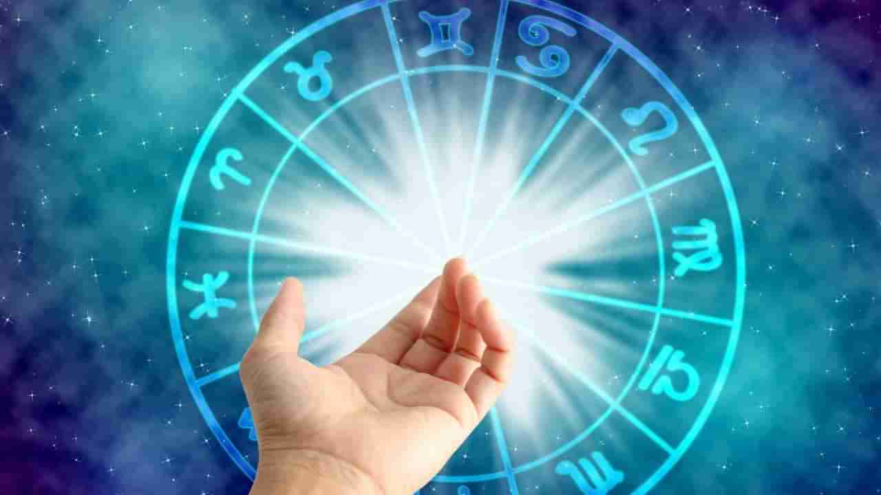 Horoscope: ಮಿತ್ರರಿಂದ ಆರ್ಥಿಕ ಹೊರೆಯಾಗಬಹುದು,ಗೊಂದಲಕ್ಕೊಳಗಾಗುವಿರಿ