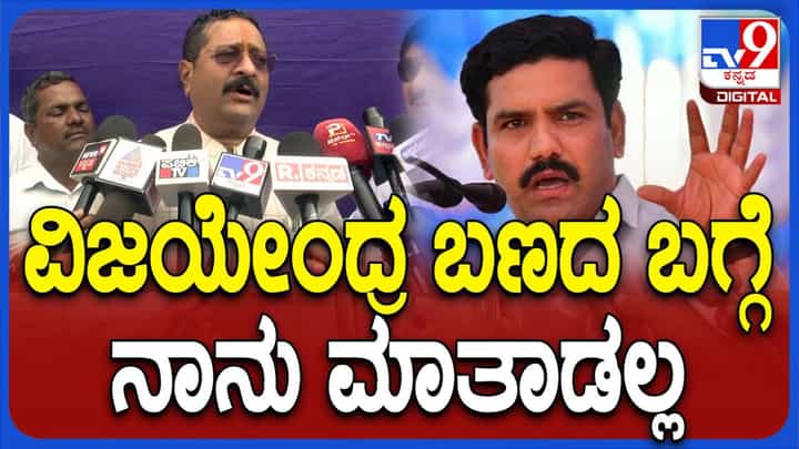 ಯಾರೇ ಕಾಮೆಂಟ್ ಮಾಡಿದರೂ ಪ್ರತಿಕ್ರಿಯೆ ನೀಡಲ್ಲ, ಹೇಳಬೇಕಾಗಿದ್ದನ್ನು ಹೈಕಮಾಂಡ್ಗೆ ಹೇಳಿದ್ದೇನೆ: ಯತ್ನಾಳ್ ಯಾರೇ ಕಾಮೆಂಟ್ ಮಾಡಿದರೂ ಪ್ರತಿಕ್ರಿಯೆ ನೀಡಲ್ಲ, ಹೇಳಬೇಕಾಗಿದ್ದನ್ನು ಹೈಕಮಾಂಡ್ಗೆ ಹೇಳಿದ್ದೇನೆ: ಯತ್ನಾಳ್