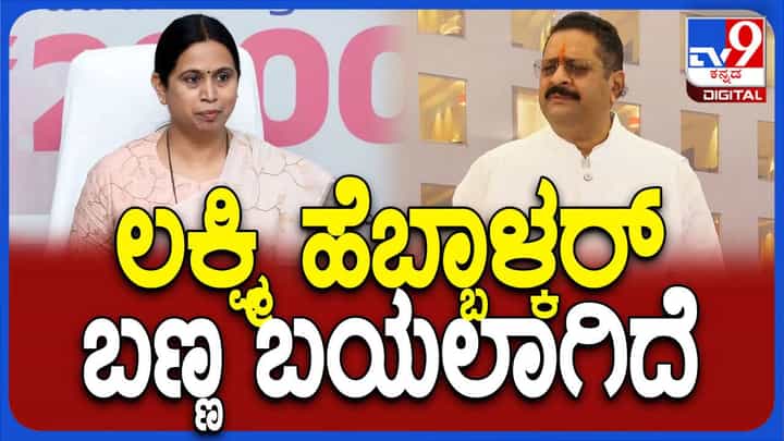 ಪಂಚಮಸಾಲಿ ಮೀಸಲಾತಿ ಹೋರಾಟ; ಸಚಿವೆ ಲಕ್ಷ್ಮಿ ಹೆಬ್ಬಾಳ್ಕರ್ ಬಣ್ಣ ಬಯಲಾಗಿದೆ: ಬಸನಗೌಡ ಯತ್ನಾಳ್ ಪಂಚಮಸಾಲಿ ಮೀಸಲಾತಿ ಹೋರಾಟ; ಸಚಿವೆ ಲಕ್ಷ್ಮಿ ಹೆಬ್ಬಾಳ್ಕರ್ ಬಣ್ಣ ಬಯಲಾಗಿದೆ: ಬಸನಗೌಡ ಯತ್ನಾಳ್