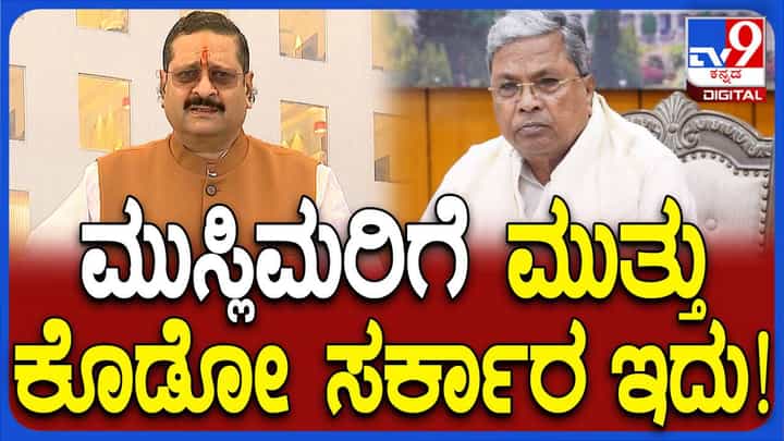 ಪಂಚಮಸಾಲಿ ಹೋರಾಟಕ್ಕೆ ಅನುಮತಿ ನೀಡದಿರಲು ಬೆಳಗಾವಿ ಡಿಸಿ ಸರ್ವಾಧಿಕಾರ ನಡೆಸುತ್ತಿದ್ದಾರೆಯೇ? ಬಸನಗೌಡ ಯತ್ನಾಳ್ ಪಂಚಮಸಾಲಿ ಹೋರಾಟಕ್ಕೆ ಅನುಮತಿ ನೀಡದಿರಲು ಬೆಳಗಾವಿ ಡಿಸಿ ಸರ್ವಾಧಿಕಾರ ನಡೆಸುತ್ತಿದ್ದಾರೆಯೇ? ಬಸನಗೌಡ ಯತ್ನಾಳ್