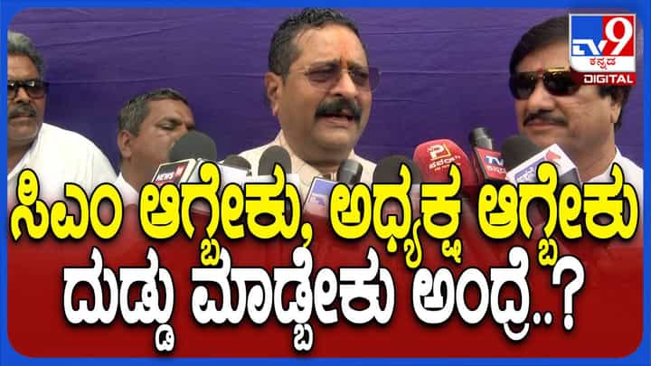 ಮುಖ್ಯಮಂತ್ರಿ ಆಗಬೇಕು, ಸಾಕಷ್ಟು ದುಡ್ಡು ಮಾಡಿಕೊಳ್ಳಬೇಕು ಎಂಬ ಆಸೆ ನನಗಿಲ್ಲ: ಬಸನಗೌಡ ಯತ್ನಾಳ್ ಮುಖ್ಯಮಂತ್ರಿ ಆಗಬೇಕು, ಸಾಕಷ್ಟು ದುಡ್ಡು ಮಾಡಿಕೊಳ್ಳಬೇಕು ಎಂಬ ಆಸೆ ನನಗಿಲ್ಲ: ಬಸನಗೌಡ ಯತ್ನಾಳ್
