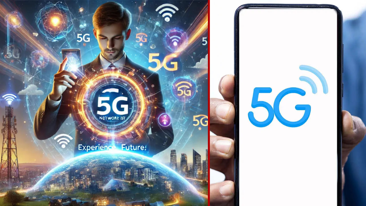 Tech Tips: 5G ಬಳಸುವ ಮೊದಲು 3 ವಿಷಯ ಪರಿಶೀಲಿಸಿ, ಇಲ್ಲದಿದ್ರೆ ಸೂಪರ್ಫಾಸ್ಟ್ ಇಂಟರ್ನೆಟ್ ಸಿಗಲ್ಲ Tech Tips: 5G ಬಳಸುವ ಮೊದಲು 3 ವಿಷಯ ಪರಿಶೀಲಿಸಿ, ಇಲ್ಲದಿದ್ರೆ ಸೂಪರ್ಫಾಸ್ಟ್ ಇಂಟರ್ನೆಟ್ ಸಿಗಲ್ಲ