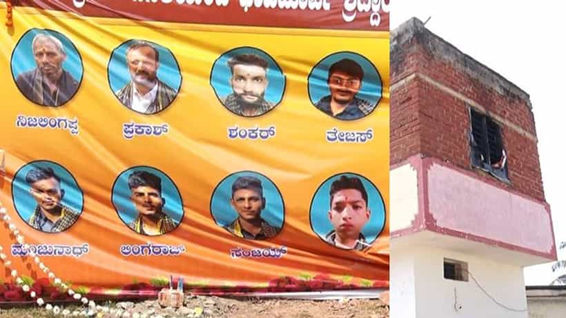 ಸಿಲಿಂಡರ್ ಸ್ಫೋಟ ಕೇಸ್: ಮೃತ 8 ಅಯ್ಯಪ್ಪ ಮಾಲಾಧಾರಿ ಕುಟುಂಬಕ್ಕೆ 5 ಲಕ್ಷ ರೂ ಪರಿಹಾರ ಘೋಷಣೆ