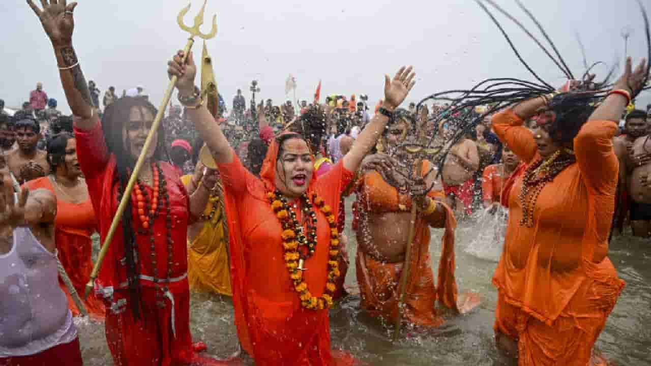 Maha Kumbh 2025: ಮಹಾ ಕುಂಭಮೇಳದ ಕೊನೆಯ ಅಮೃತ ಸ್ನಾನ ಯಾವಾಗ? ಇನ್ನೆಷ್ಟು ದಿನಗಳಿವೆ?